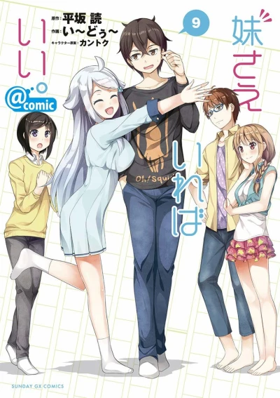 Cover of Vol. 9