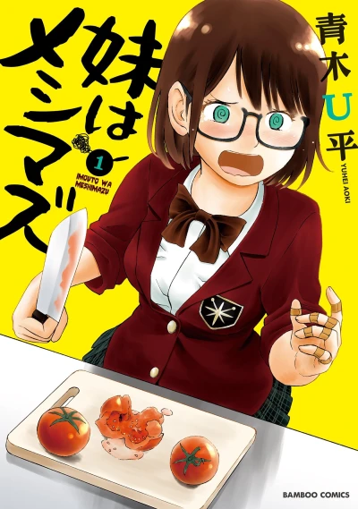 Cover of Vol. 1
