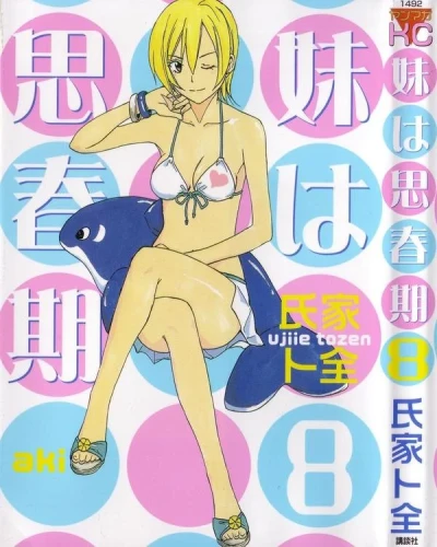 Cover of Vol. 8