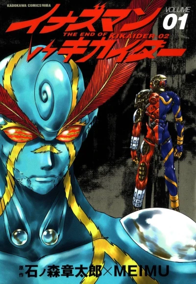 Cover of Volume 1
