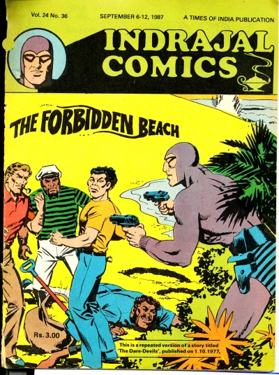 Cover of The Forbidden Beach