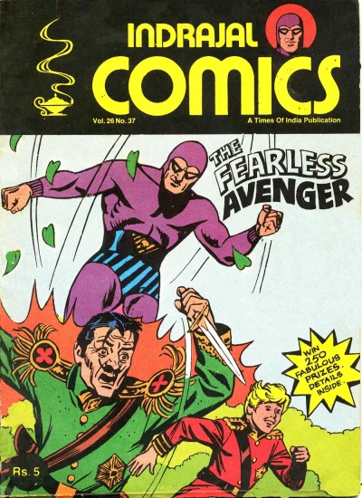 Cover of The Fearless Avenger