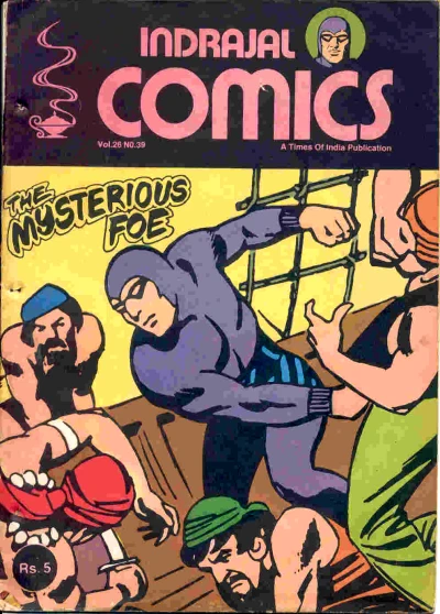 Cover of The Mysterious Foe