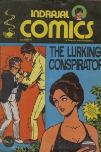 The Lurking Conspirator