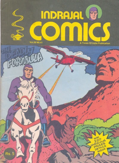 Cover of The Deadly Formula