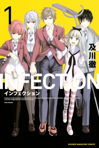 Cover of Vol. 1