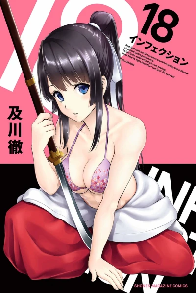 Cover of Vol. 18