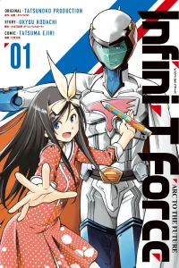 Volume 1: Arc to the Future