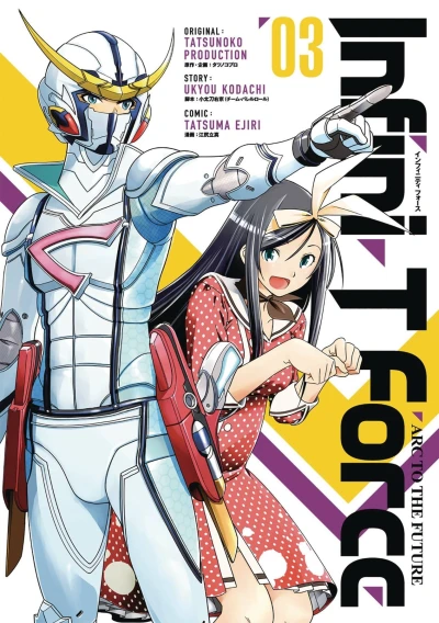 Cover of Volume 3: Arc To the Future