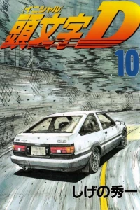 Vol. 10