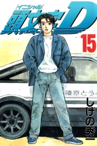 Vol. 15