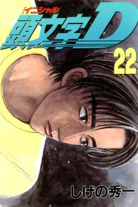 Vol. 22