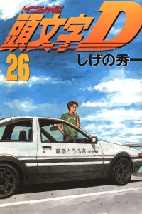 Vol. 26