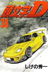 Vol. 38