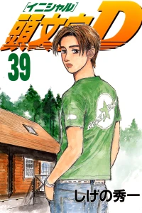 Vol. 39