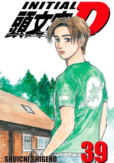 Cover of Volume 39