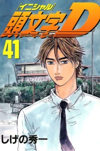 Vol. 41