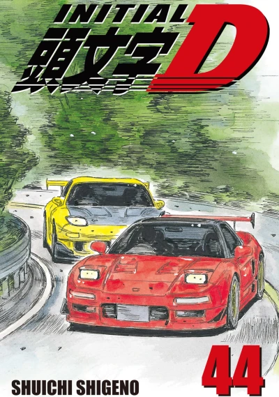 Cover of Volume 44