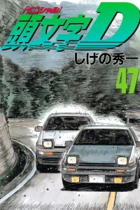 Vol. 47