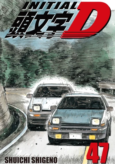 Cover of Volume 47