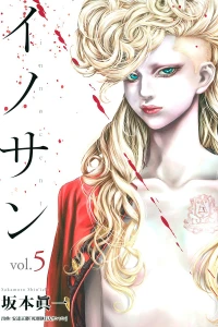 Vol. 5