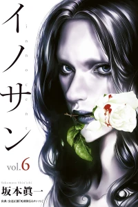 Vol. 6