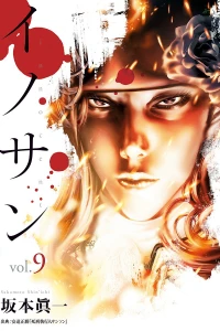 Vol. 9