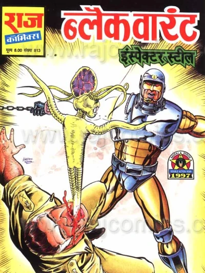 Cover of Black Warrant