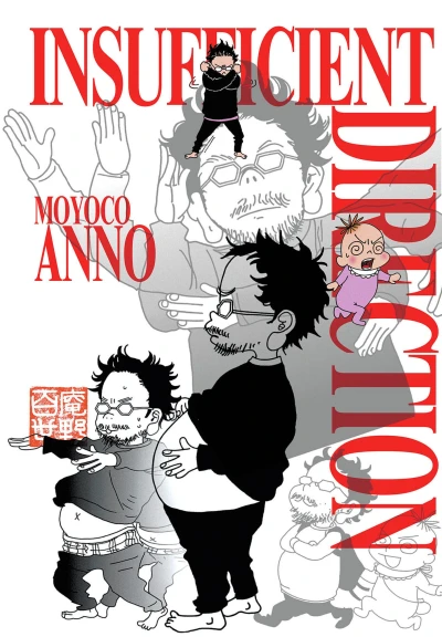 Cover of Vol. 1