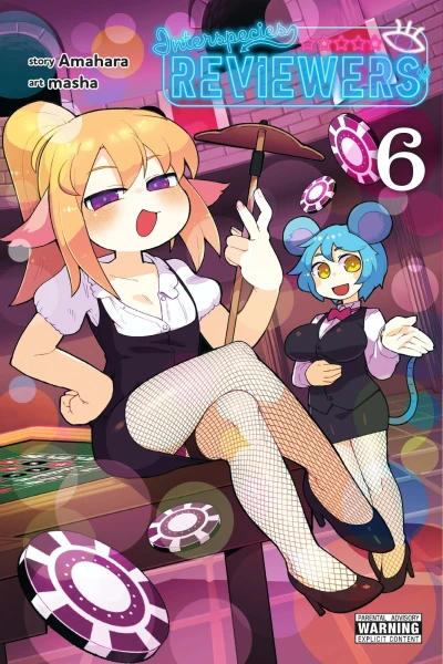 Cover of Vol. 6