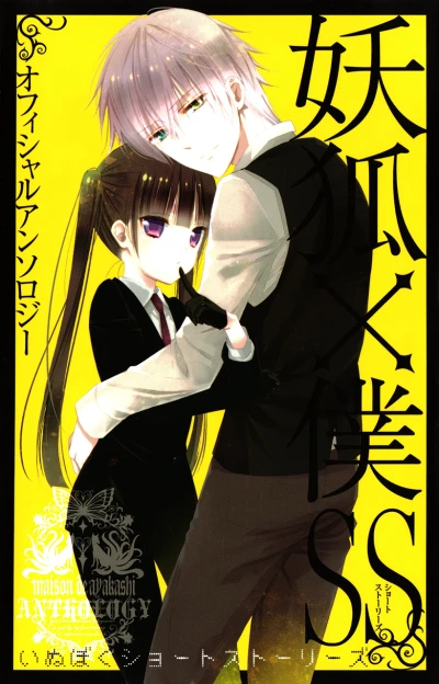 Cover of Vol. 1
