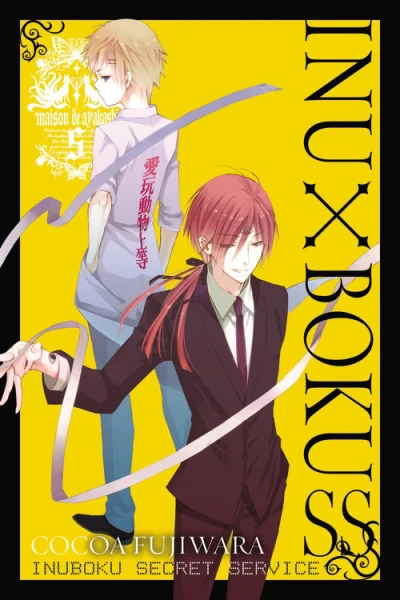 Cover of Vol. 5