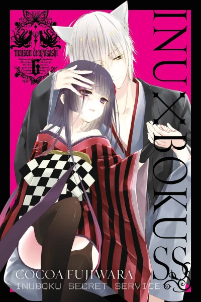 Cover of Vol. 6