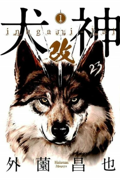 Cover of Vol. 1