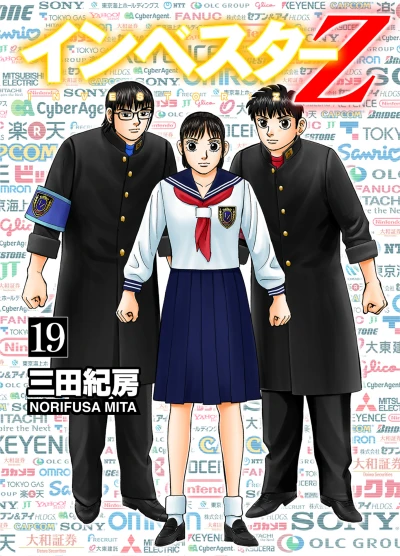 Cover of Vol. 19