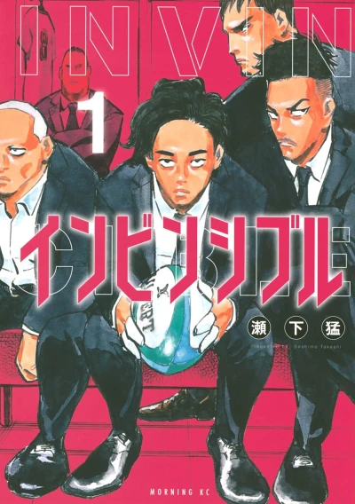 Cover of Volume 1