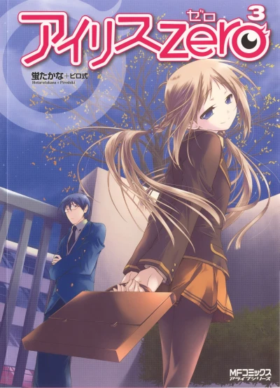 Cover of Vol. 3
