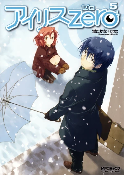 Cover of Vol. 5