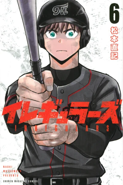 Cover of Volume 6