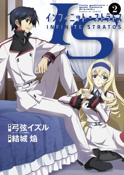 Cover of Vol. 2