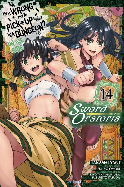 Cover of Vol. 14