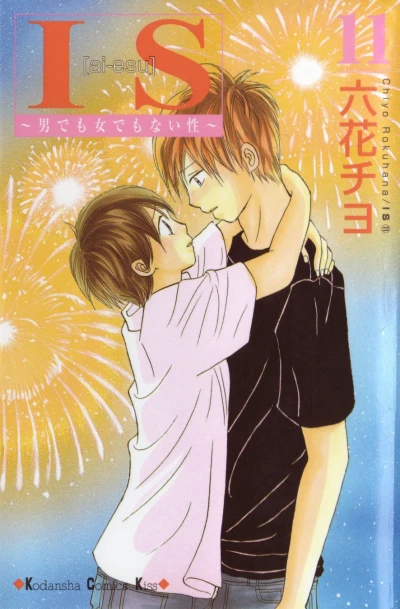 Cover of Vol. 11