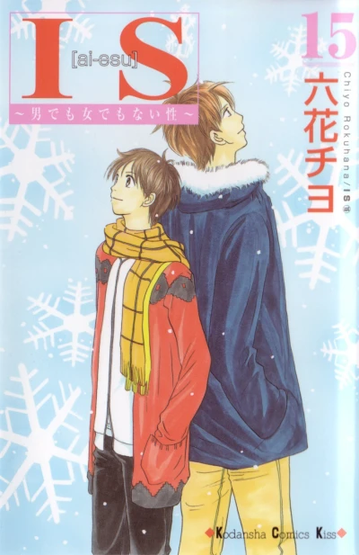 Cover of Vol. 15