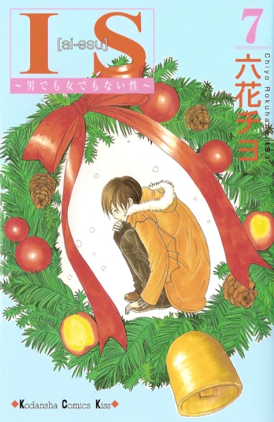 Cover of Vol. 7