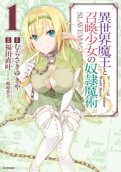 Cover of Vol. 1