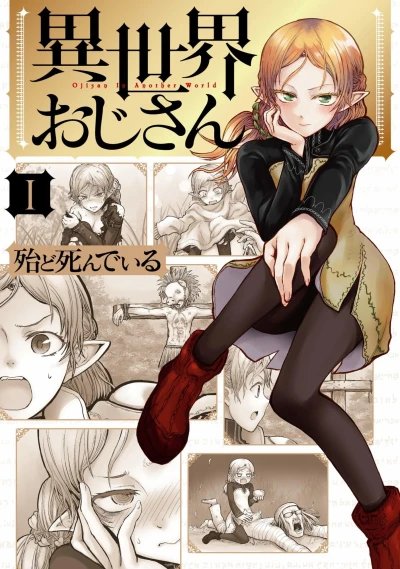 Cover of Volume 1