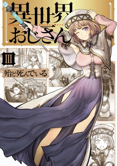 Cover of Volume 3