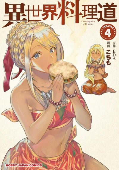 Cover of Volume 4