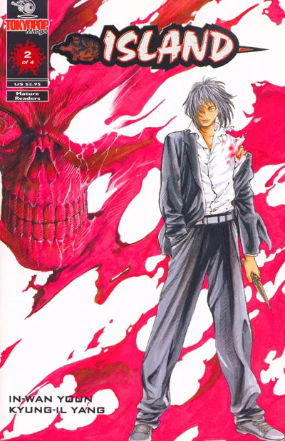 Cover of Volume #2
