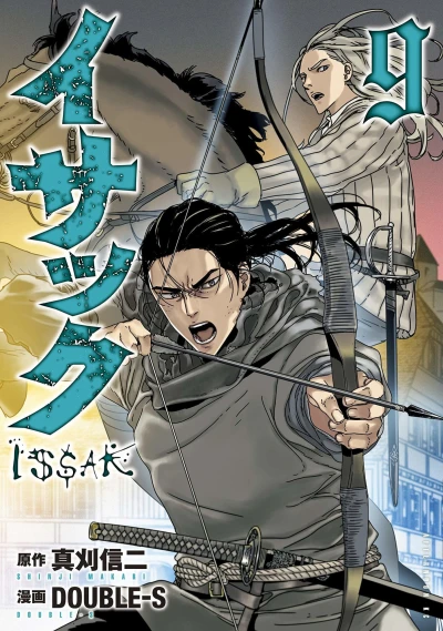 Cover of Vol. 9